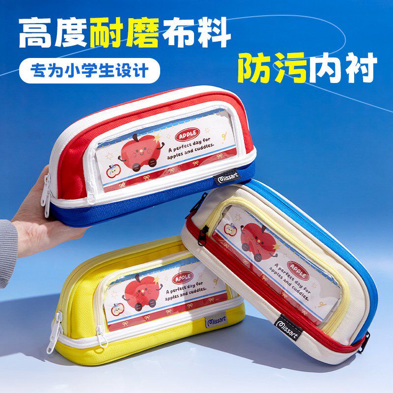 【耐磨布料+防污防水】撞色双层笔袋小学生专v用高颜值ins风透明