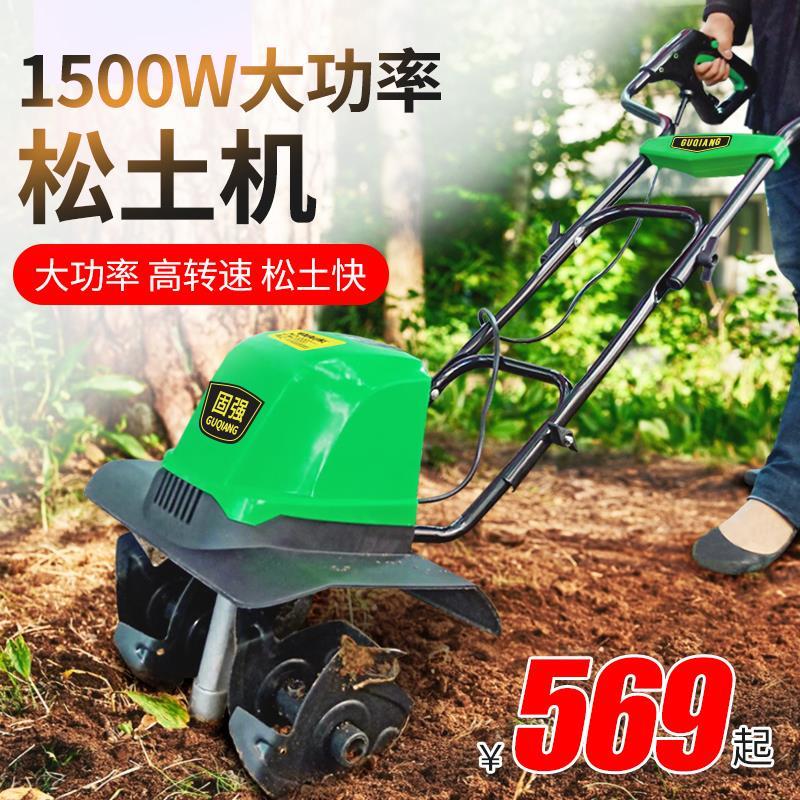 固强微耕机 电动k小型松土机 翻地机多功能田园旋耕机耕地机翻土