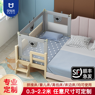 床围栏定制婴儿bb宝宝床拼接加宽防摔床护栏单边防V掉床围挡板护