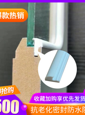 玻璃软线条门板造型PVC密封条家具边框塑料O装饰配件隔音防水防尘