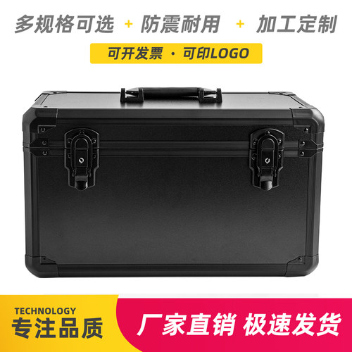 手提中号铝合金工具箱仪器箱五金航模遥控铝箱穿越主U机壳定做器