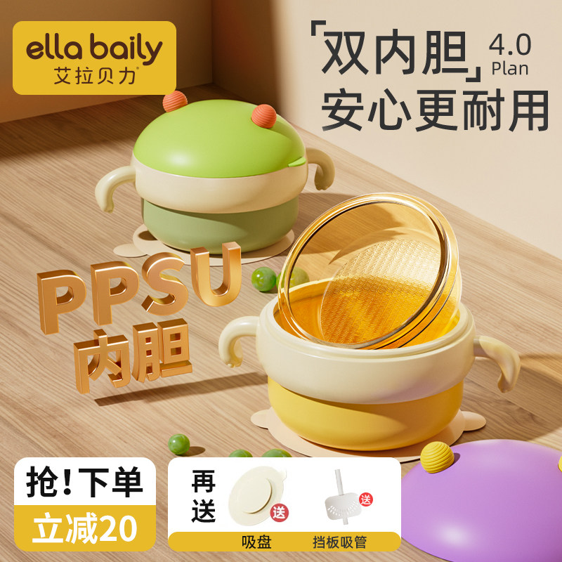 婴儿辅食碗注水保温碗儿童v防摔防烫不锈钢吃饭宝宝专用碗吸盘餐