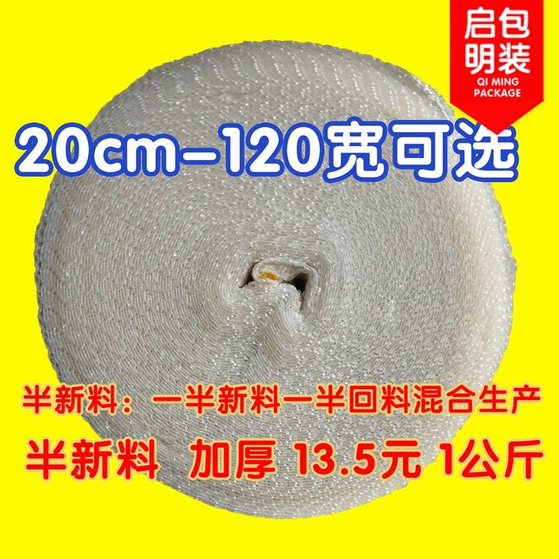 半新加厚 气泡膜 气泡垫 泡泡膜 汽泡纸 包邮W 多卷超大量