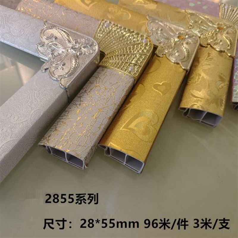 塑钢线条相框线条画框镜框欧式线条边E框塑料线条PVC装饰线国画框