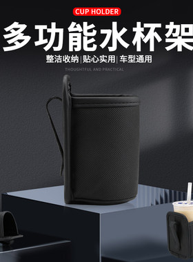 摩托车水杯架电i动车奶茶架幼兽CC110水壶架儿童饮料架放水简易架