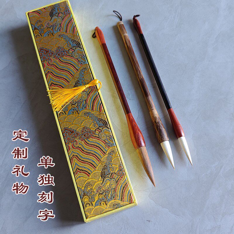 【免费按需e刻字】狼羊兼毫品质毛笔定制礼物单支雕刻送人礼品盒