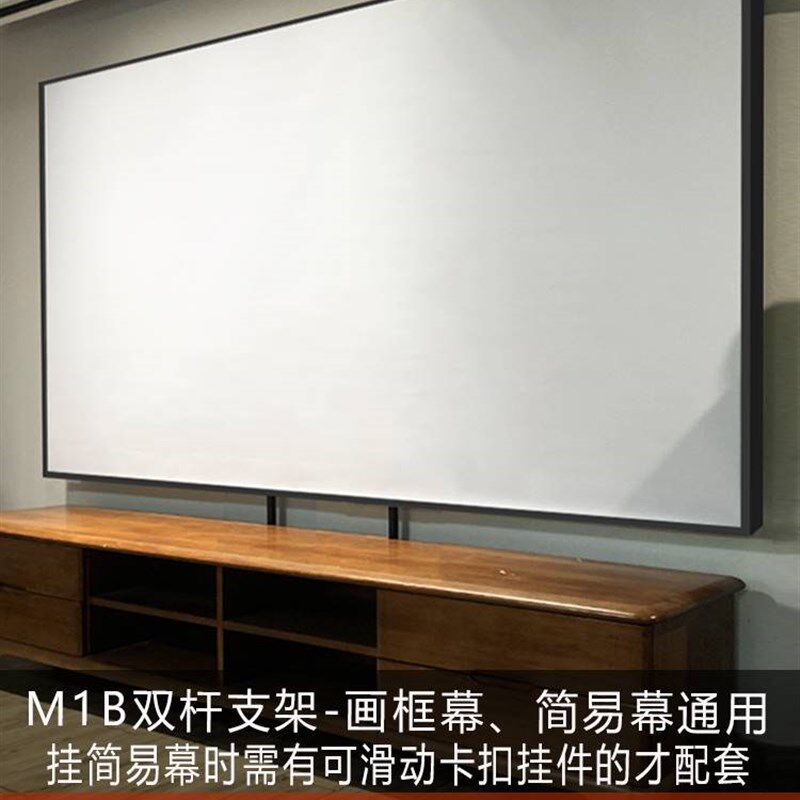 支架幕布投影布画框幕简易壁挂y幕手拉幕落地支架隐藏式免打孔可图片