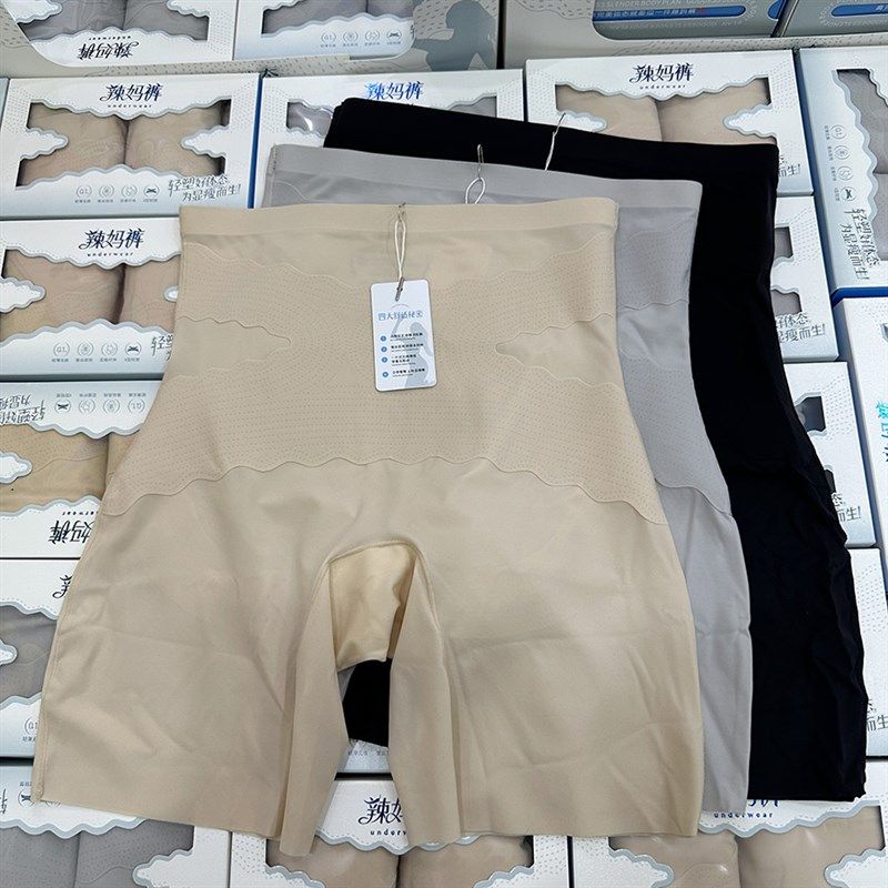 辣妈裤X85收腹安全裤翘臀裤冰爽防走光一裤两穿R中腰平角安全内裤