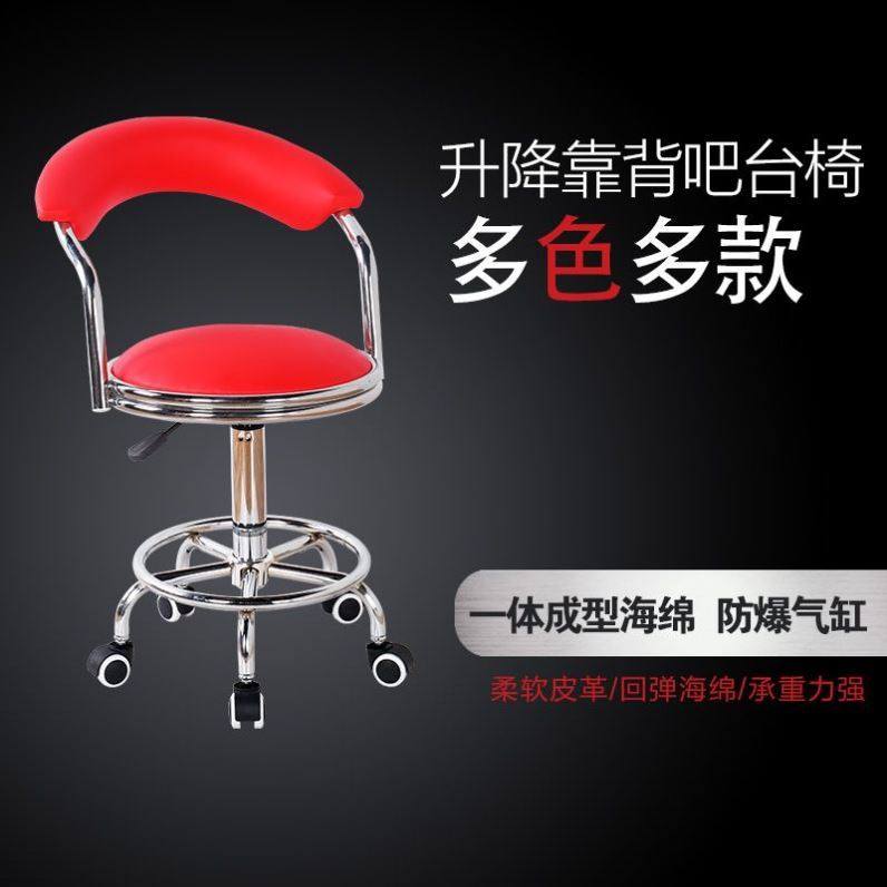 吧台椅旋转升降椅高脚凳厨房椅子吧椅靠背家用前台椅X子酒吧椅凳