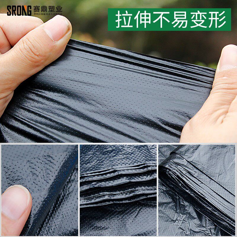 大号黑色垃圾袋加厚塑料袋大码环保垃圾M袋物业酒店大号垃圾袋