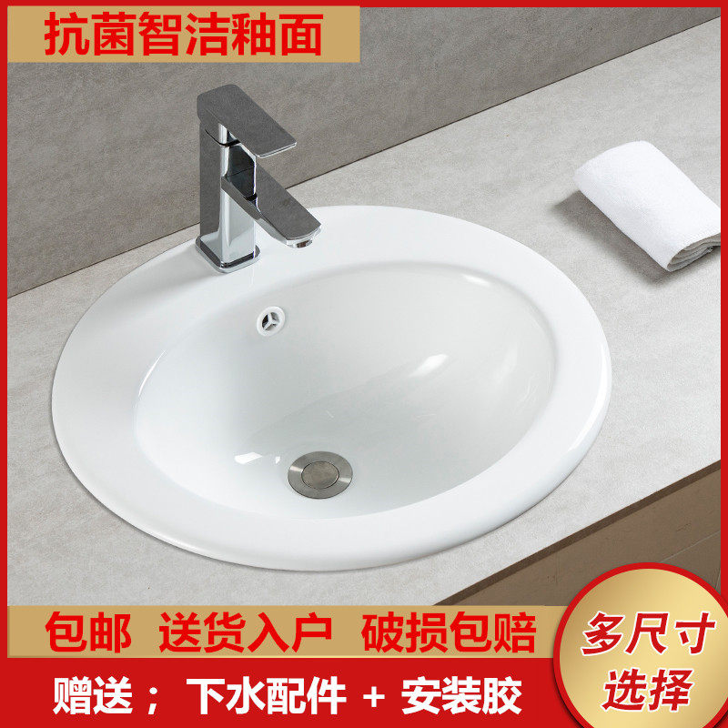 台上盆半嵌入式单孔三孔陶瓷洗脸盆卫生间洗Q手盆椭圆台中盆包邮