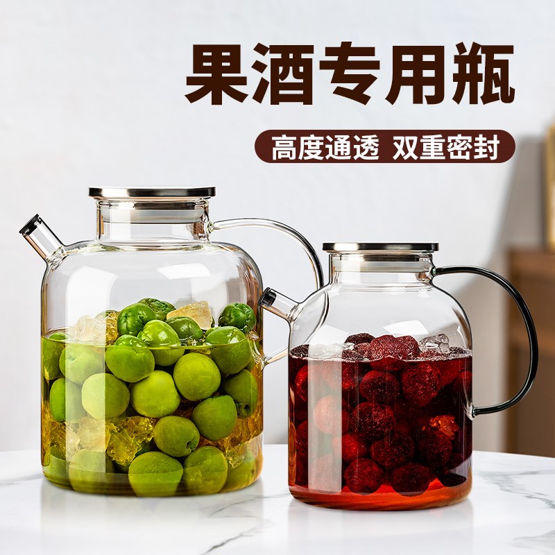 泡酒专用酒瓶高硼k硅玻璃家用手提果酒瓶空瓶密封酒坛酒罐酿酒容