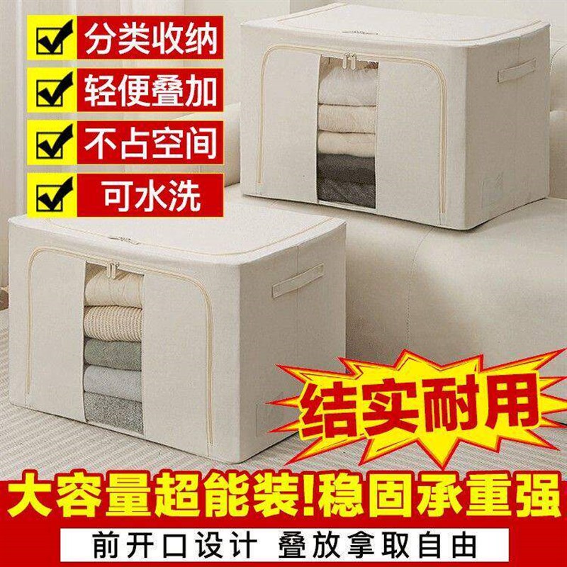 整理师专用大容量衣物收纳箱可z折叠加厚面料防潮收纳整洁可视窗