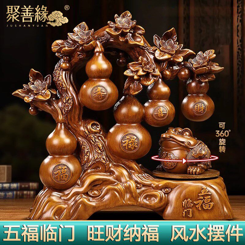 五福临门葫芦摆件招财金蟾客厅入户玄关酒柜装饰U品乔迁新居礼物