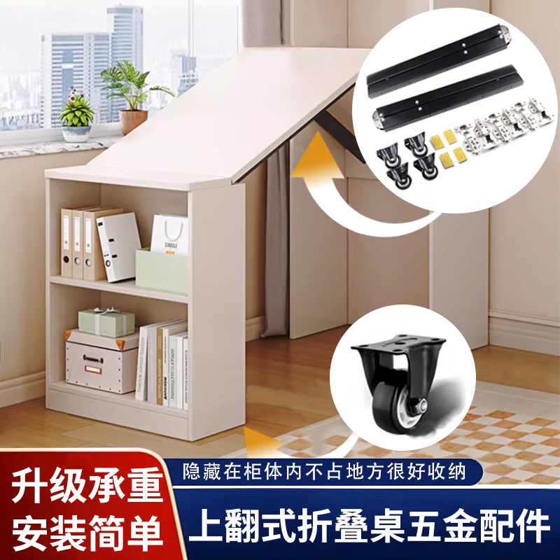 上翻可折叠拉伸桌子抽拉餐桌吧台面隐形J伸缩书桌面隐藏式五金配