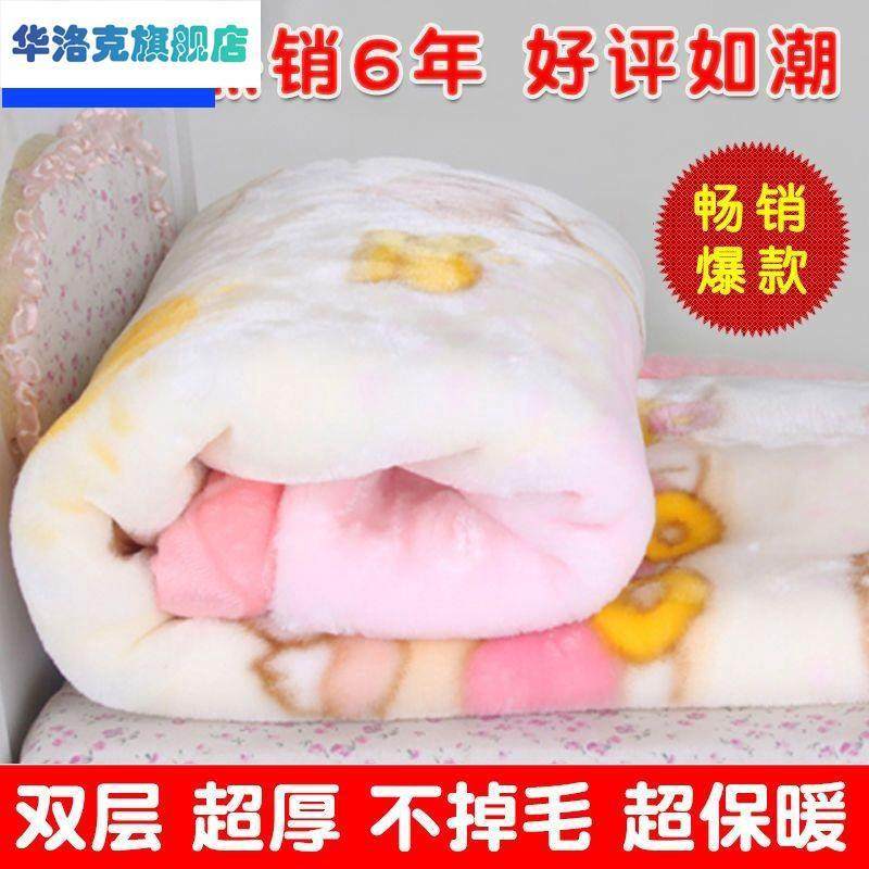 儿童毛毯幼儿园午睡盖p毯双层加厚婴儿毯新生儿抱毯秋冬季学生被