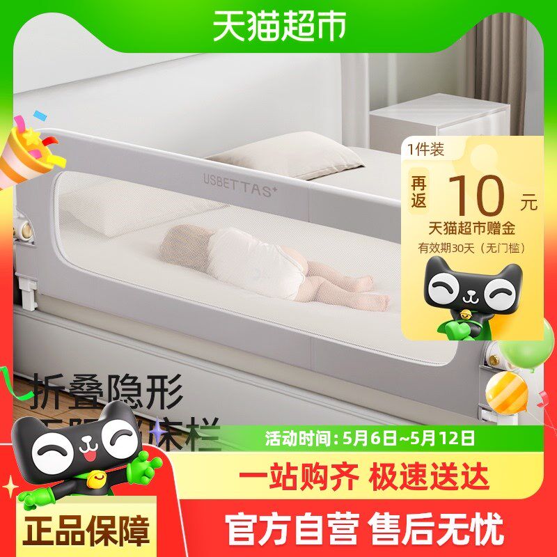 贝肽斯床围栏宝宝防o摔防护栏加高防掉床婴儿床围挡板可升降床护