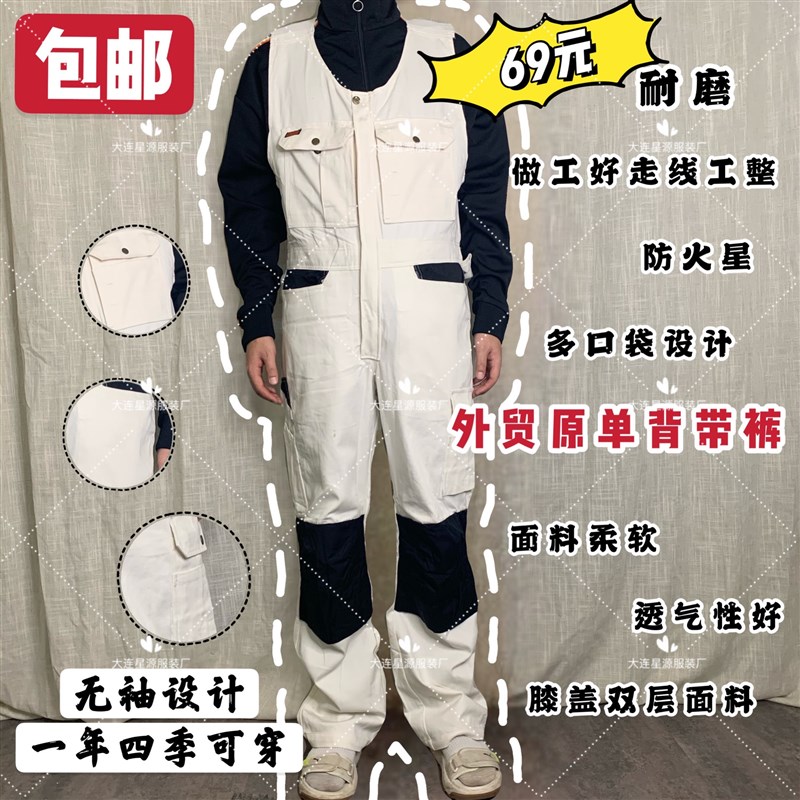 连体工作服背带男连体服背带裤连体工装汽修服汽车维修Y电焊工阻