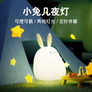 简恰礼物生日送女友n闺蜜高级感小众走心仪式特别的精致ins小夜灯