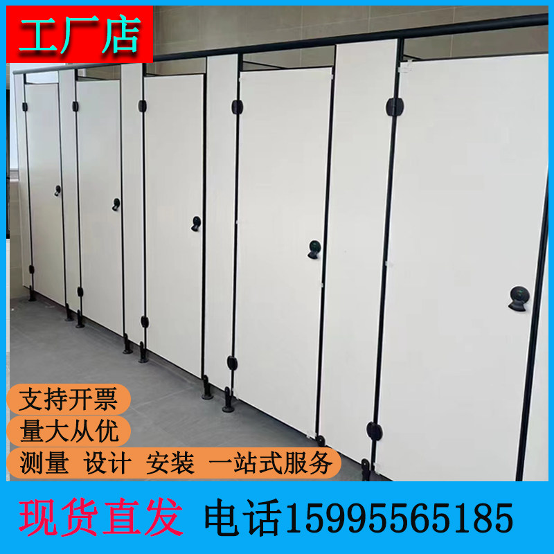 公共化妆室隔断板厕所隔板门淋浴房E挡板抗倍特防潮防水铝蜂窝隔