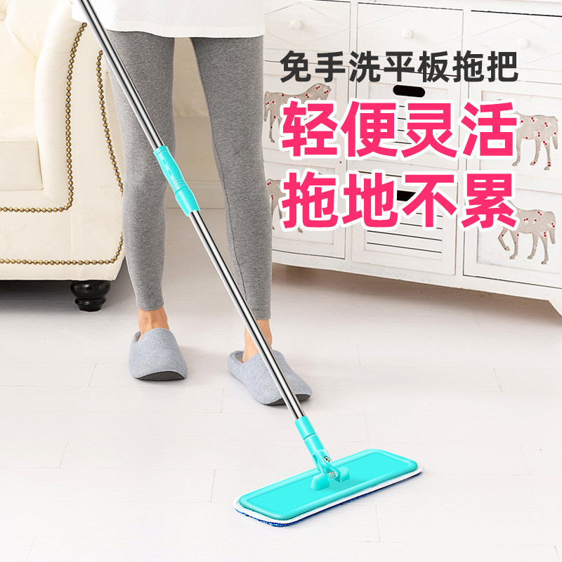 简易地拖小拖把i家用一拖托帕净免洗拖帕拖地小型干湿两用迷你拖