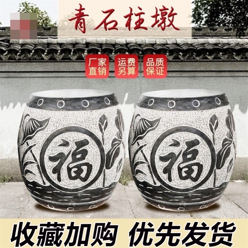 石墩皮圆b墩装饰天然青石可定制空心石圆鼓柱基石石底座仿古石柱