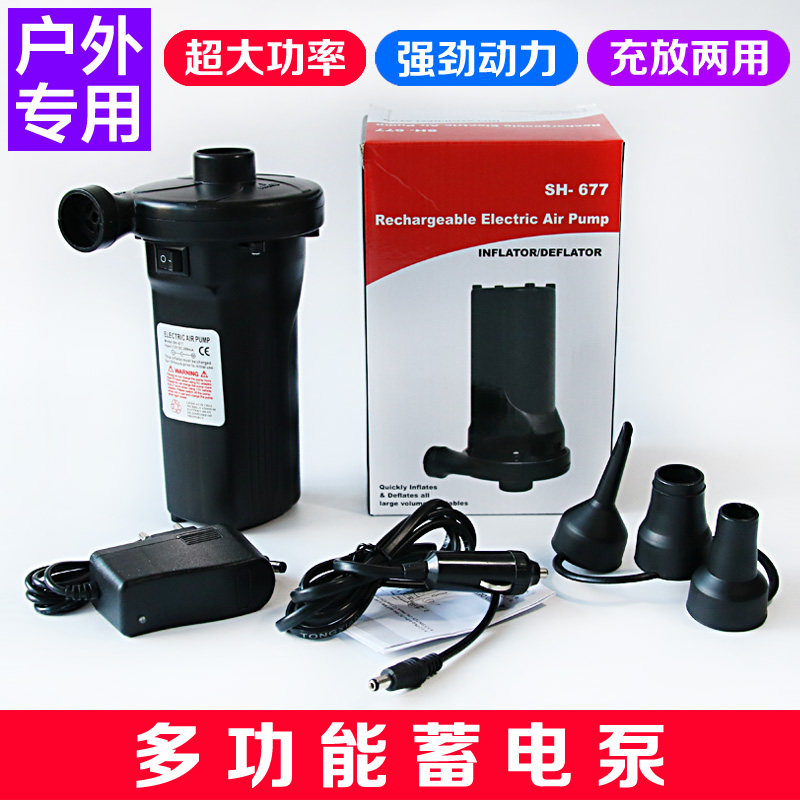 蓄电充气泵车载充气床充气泵家用真空压缩袋抽气泵电X动打气充气