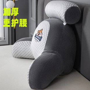 特大号冰豆豆靠垫缓解腰酸床头软包靠背枕加N厚设计床上看手机护