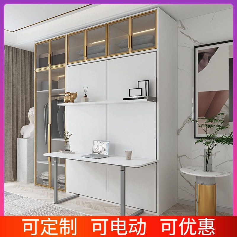 隐形床五金配件藏墙壁小户v型省空间电动折叠正竖翻书桌架墨菲壁