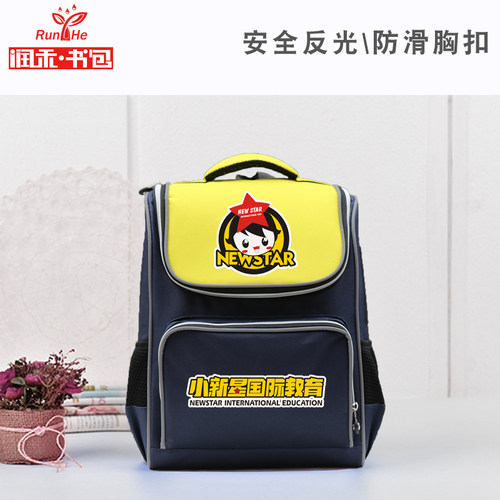 书包定制印logo小学生双肩背包男女儿童培训机构广V告书包订做印
