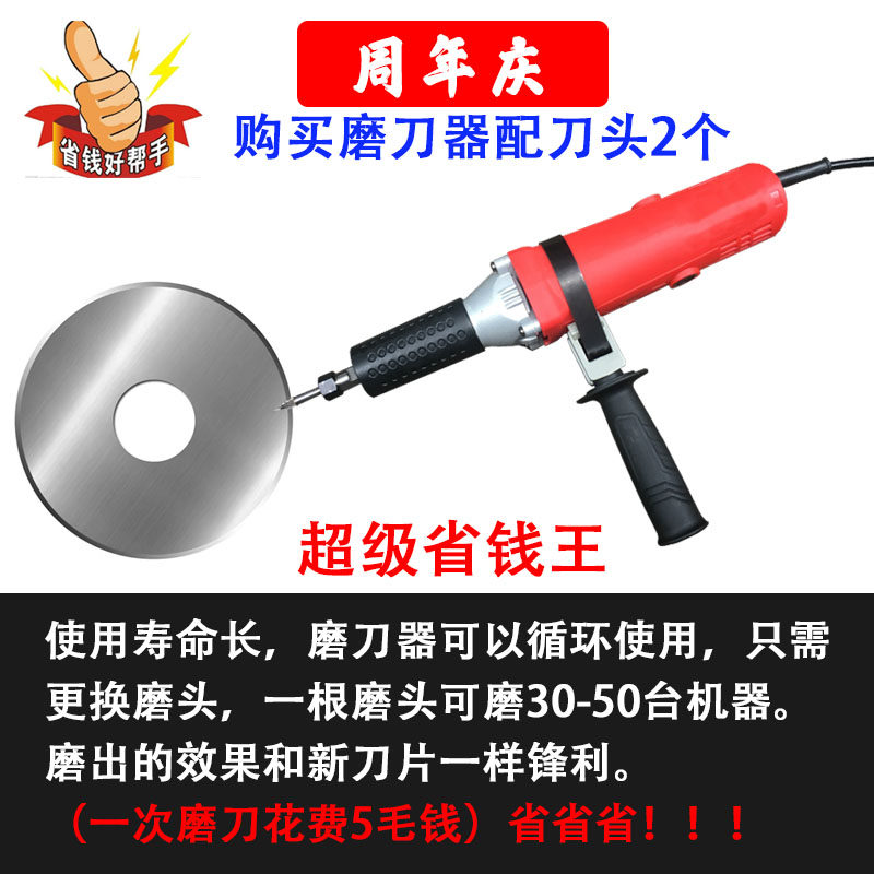 商用绞肉c机切片电动磨刀器切丝切片磨刀机绞切机圆刀片磨刀器工