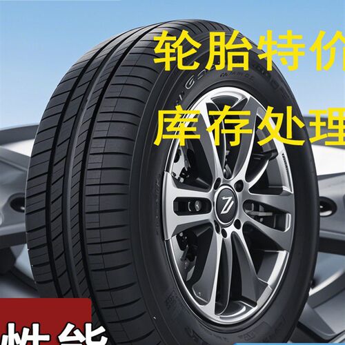 185 195 205 215 225 r235 245轮胎45 50 55 60 65 70R14R15R16R1