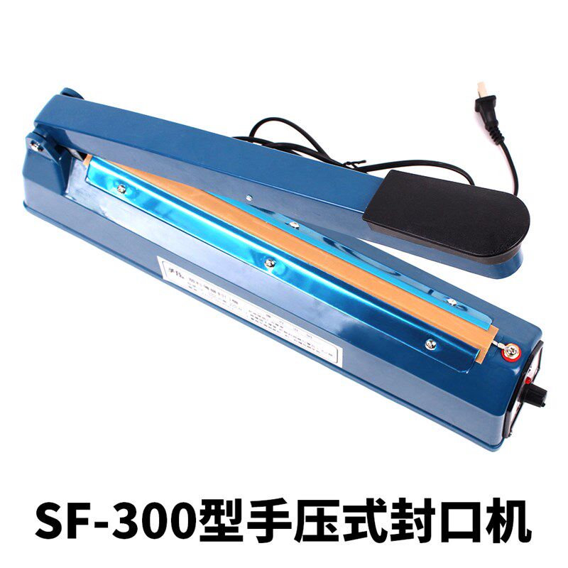 300型封口机手压式家用s塑料袋铝箔袋食品袋薄膜高温热封机茶叶袋