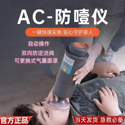 【官方正品】海姆立克防噎仪器防噎神器急救器儿童异物卡喉吸出器