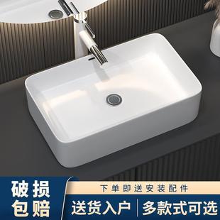 台上盆陶瓷台上洗手盆家用阳台台盆小尺寸卫生间方形洗脸盆陶瓷盆