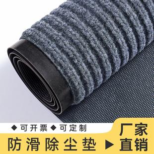 地毯门垫进门商用酒店大门口大面积脚垫可裁剪防水防滑入户门地垫