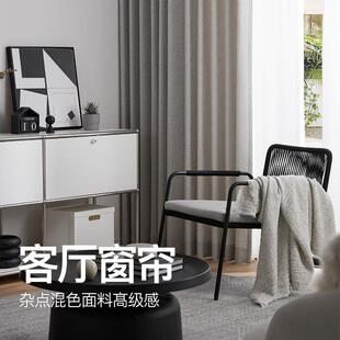 仿棉麻半遮光透气客厅卧室窗帘2024新款 北欧简约大气高档日式 千迹