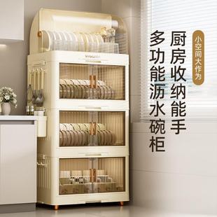 盘多功能沥水置物架子防尘餐具碗柜 碗筷收纳盒放碗碟架厨房家用装