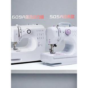手动迷你吃厚锁边多功能全自动裁缝衣车 缝纫机家用小型电动台式