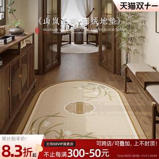 门口脚垫地垫进门入户门垫耐脏防滑家用新款 冉忆新中式 地毯山岚