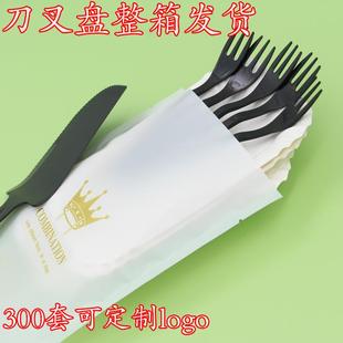 三合一蛋糕餐具套装 塑料一次性刀叉碟生日刀叉盘叉勺叉子组合 包邮