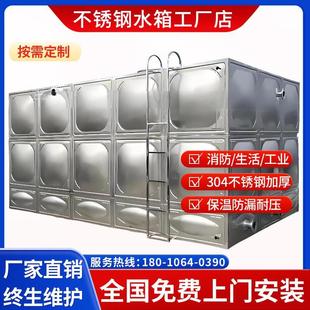 不锈钢水箱正方形304定制长方形消防加厚保温储水罐bdf水塔蓄水池