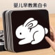 黑白卡片婴儿早教卡新生 儿0到3个月6宝宝1追视觉激发卡益智玩具