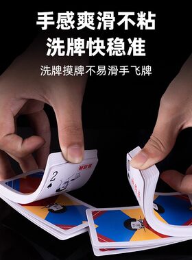 酒桌扑克牌酒令聚会游戏