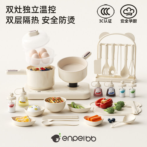 enpeibebe双炉迷你厨房套装