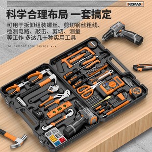 电钻车载 工具箱家用多功能五金维修收纳大全家庭电工工具套装