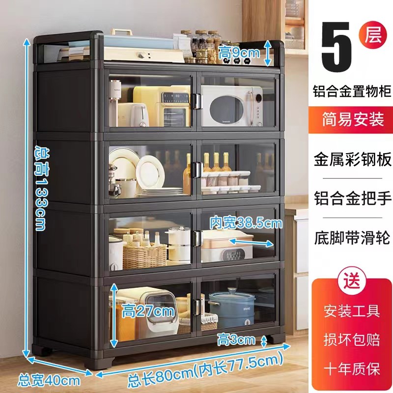 多功能置物架餐边储物柜落地多层微波炉烤箱锅碗瓢盆家用碗柜架子
