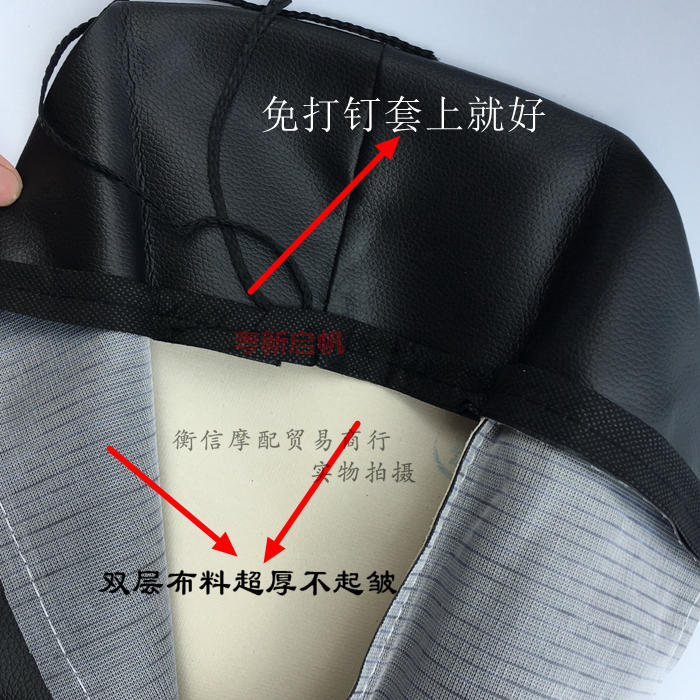 男装GN HJ125-8摩托车防晒隔热坐垫套 国产太子车座垫套加厚防水