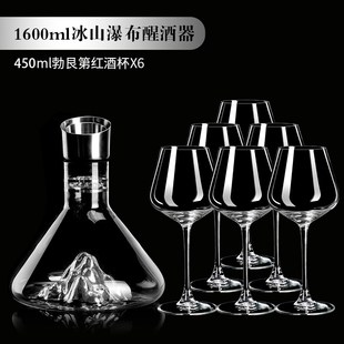 工艺水晶勃艮第红酒杯轻奢 风 家庭聚餐葡萄酒高脚杯杯架套装 欧式