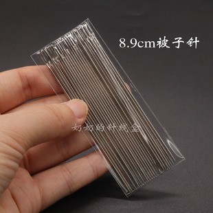 订针手工针15CM 加粗大号钢针加长手缝针老人缝厚被子针加粗凭针装